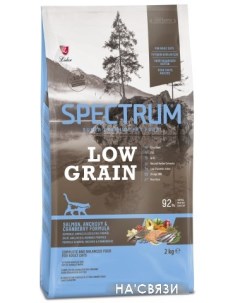 Сухой корм для кошек Low Grain с лососем анчоусом и клюквой 2 кг Spectrum