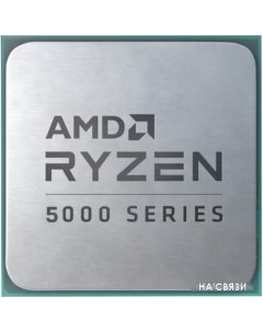 Процессор Ryzen 5 5600GT Amd