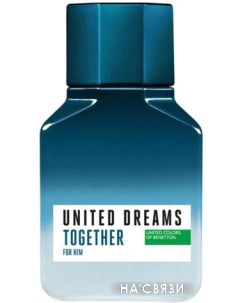 Туалетная вода United Dreams Together for Him EdT (100 мл) United colors of benetton