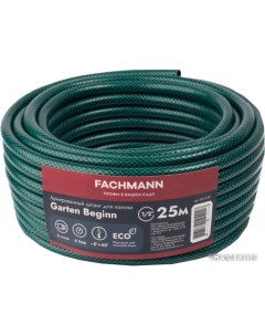 Шланг Garten Beginn 05.039 (1/2'', 25м, зеленый) Fachmann