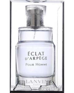 Туалетная вода Eclat d Arpege Pour Homme EdT 100 мл Lanvin