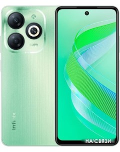 Смартфон Smart 8 X6525 4GB/128GB (зеленый кристалл) Infinix