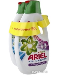 Гель для стирки Color 2x2 6 л Ariel