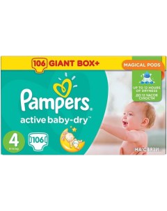 Подгузники Active Baby-Dry 4 Maxi (106 шт) Pampers