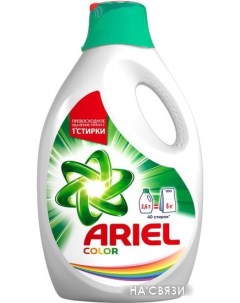 Гель для стирки Color 2 6 л Ariel