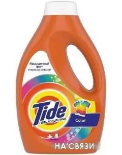 Гель для стирки Color (2.47 л) Tide