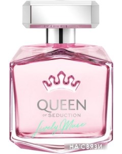 Туалетная вода Queen of Seduction Lively Muse EdT 80 мл Antonio banderas