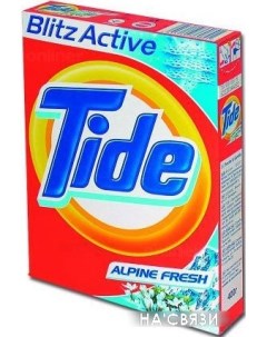 Стиральный порошок Альпийская свежесть 6кг Tide