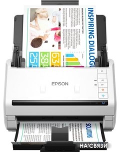 Сканер WorkForce DS-530II Epson