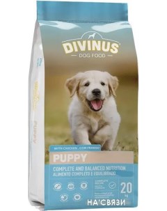 Сухой корм для собак Puppy 20 кг Divinus