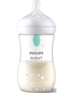 Бутылочка для кормления Avent Natural Response с клапаном AirFree SCY673 82 260 мл Philips