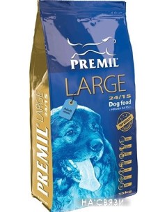 Корм для собак Large 15 кг Premil