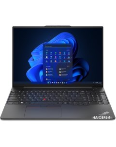 Ноутбук ThinkPad E16 Gen 1 Intel 21JN00D8RT Lenovo