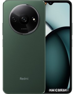 Смартфон Redmi A3 3GB/64GB международная версия (зеленый лес) Xiaomi