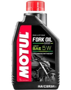 Трансмиссионное масло Fork Oil Expert Light 5W 105929 1л Motul