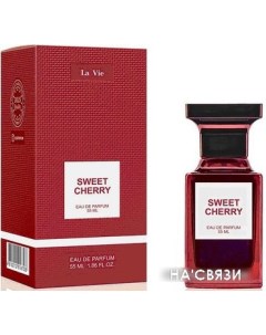 Парфюмерная вода La Vie Sweet Cherry EdP (55 мл) Dilis parfum