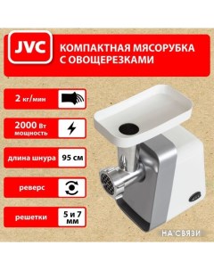 Мясорубка JK-MG124 Jvc