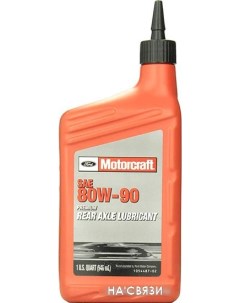 Трансмиссионное масло Motorcraft Premium 80W-90 946мл Ford