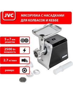 Мясорубка JK-MG128 Jvc