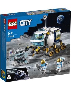 Конструктор City 60348 Луноход Lego