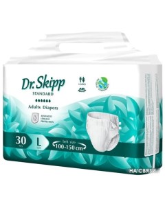 Подгузники для взрослых Standard L3 30 шт Dr.skipp
