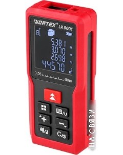 Лазерный дальномер LR 8001 LR8001002723 Wortex