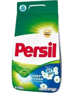 Стиральный порошок Свежесть от Vernel 6 кг Persil