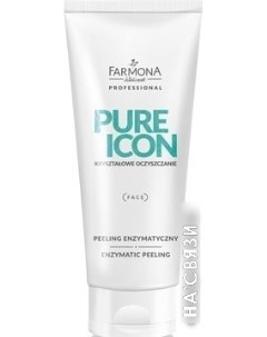 Пилинг для лица Pure Icon энзимный 200 мл Farmona