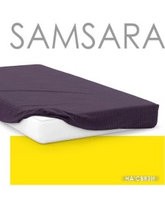 Постельное белье Сат160Пр-9 160x210 Samsara