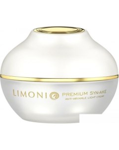 Крем для лица Premium Syn-Ake Anti-Wrinkle Cream Light 50 мл Limoni