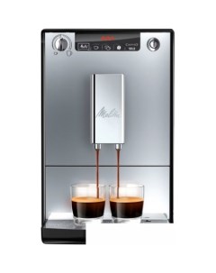 Эспрессо кофемашина Caffeo Solo E950 103 Melitta