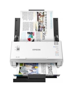 Сканер WorkForce DS 410 Epson