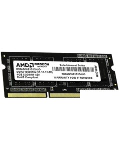 Оперативная память Radeon Entertainment 4GB DDR3 SO DIMM R534G1601S1S UO Amd