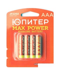 Батарейка Max Power AAA 4 шт JP2202 Юпитер