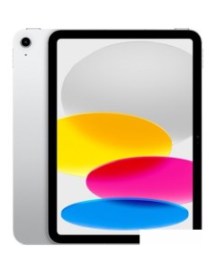 Планшет iPad 10.9" 2022 256GB MPQ83 (серебристый) Apple