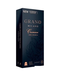 Кофе в капсулах Cremoso 10 шт Grano milano