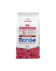 Сухой корм для кошек Cat Speciality Line Monoprotein с говядиной Monge