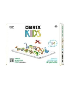 Конструктор Kids Мир динозавров Qbrix