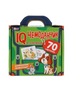 Развивающая игра Домашние животные. IQ чемоданчик / 4680107925442 Умные игры