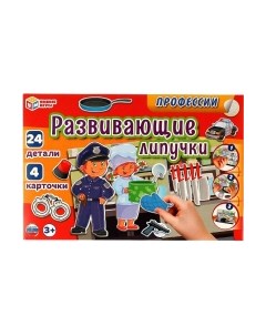 Развивающий игровой набор Умные игры