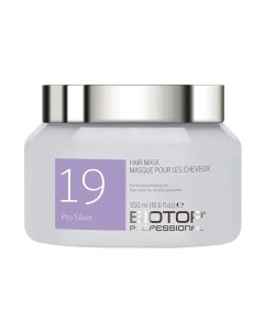 Тонирующая маска для волос 19 Pro Silver Hair Mask Против желтизны волос Biotop