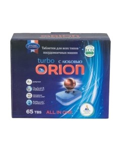 Таблетки для посудомоечных машин Orion home