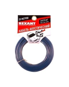 Кабель Rexant