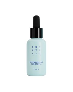 Сыворотка для лица Hydrate Me So Увлажняющая Beautific