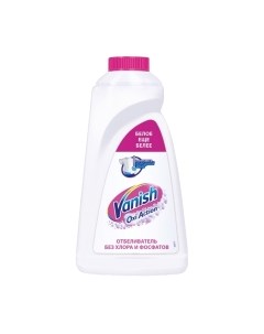 Пятновыводитель Vanish