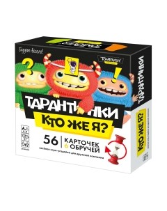 Настольная игра Десятое королевство