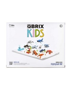 Конструктор Kids Подводный мир Qbrix