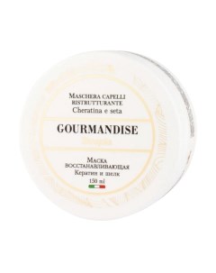 Маска для волос Gourmandise