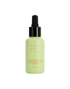 Сыворотка для лица Glow For Real Осветляющая Бустер для сияния Beautific