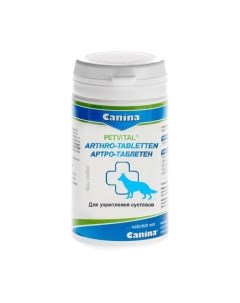 Витамины для животных Petvital Arthro 60 Tabletten / 723003 Canina